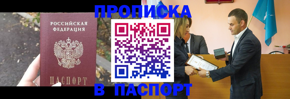 временная регистрация госуслуги в Кувандыке